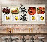 餐饮背景墙