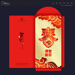 利是封