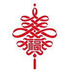 中国结 福字