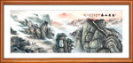 泰山