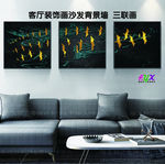 北欧装饰画 无框画 三联画