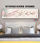卧室装饰画 大厅装饰画
