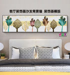 树叶抽象装饰画