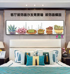仙人掌装饰画