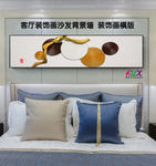 意境装饰画