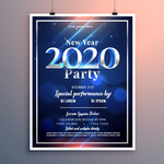 2020新年圣诞元旦节日海报