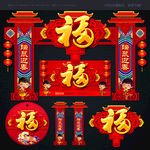 福