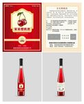 酒标设计