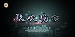 5G手机背景