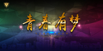 背景设计