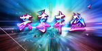背景设计