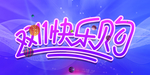 双十一广告