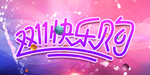 淘宝海报背景