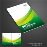 绿色画册封面 绿色封面