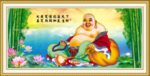 弥勒佛 和气生财