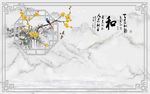 梅花大理石纹