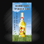 西丰 西丰县 龙山泉