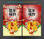 福