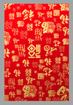 福字背景