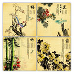 国画梅兰竹菊