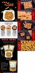 麻花 小零食 详情