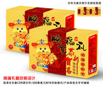 矢量高端新年礼盒包装设计