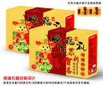矢量高端新年礼盒包装设计