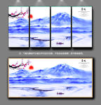 山水