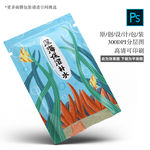 面膜包装
