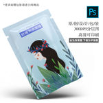 面膜包装