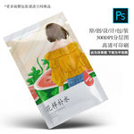 面膜包装