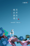 房地产