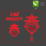春节剪纸
