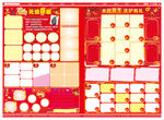 新年DM
