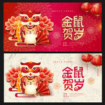 新春