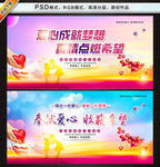 爱心