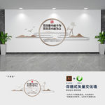创意廉政标语形象文化墙