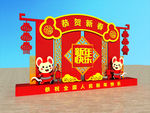 鼠年美陈