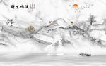 新中式流水生财爵士白大理石纹