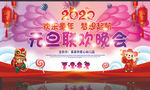 幼儿园新年晚会