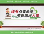 校园文化