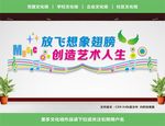 音乐文化墙