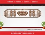 家风家训
