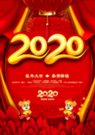 新年