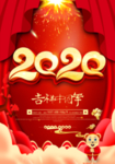 鼠年