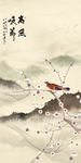 新中式山水水墨玄关 TIF分层
