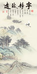 中国风山水国画玄关 TIF分层