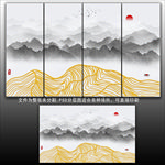 山水