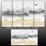 水墨山