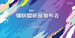 矢量元素背景